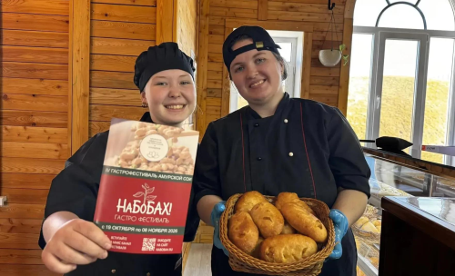 В Благовещенске стартовал гастрофестиваль «НаБоБах»